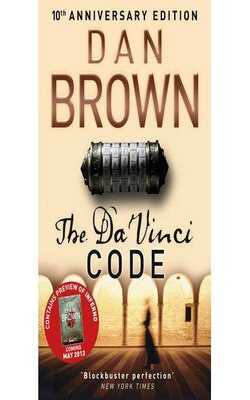 Da Vinci Code